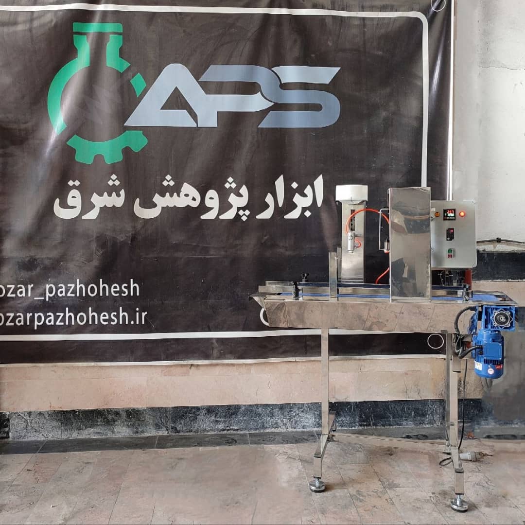 تولید و تأمین قطعات صنعتی