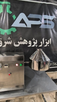بلندر ( میکسر ) پودر