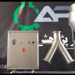 بلندر پودر وگرانول تیپ وی