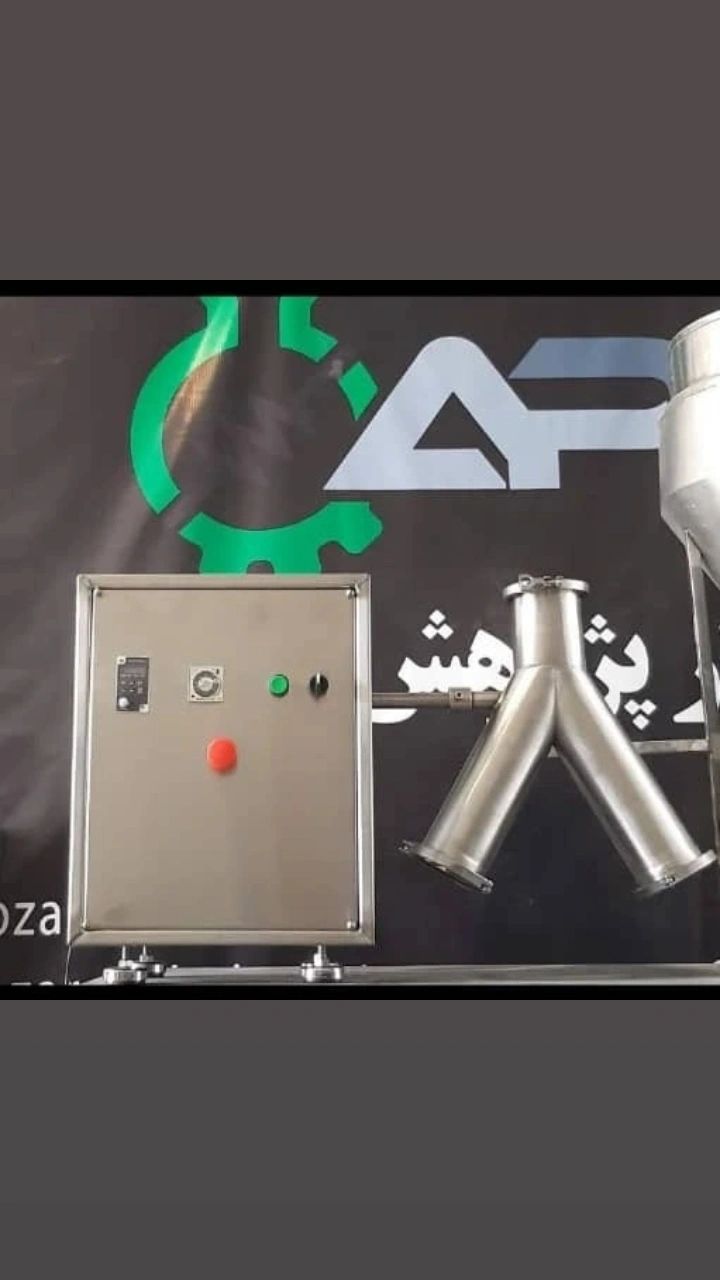 بلندر پودر وگرانول تیپ وی