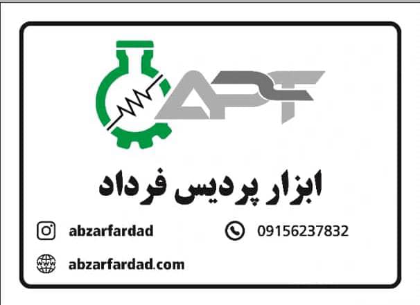 ساخت دستگاه های صنعتی در مشهد